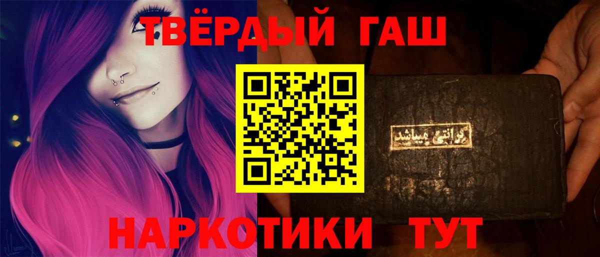 ГАШИШ  Вход с VPN  Коломна  ГАШИШ индика сатива  ГАШИШ ice o lator 