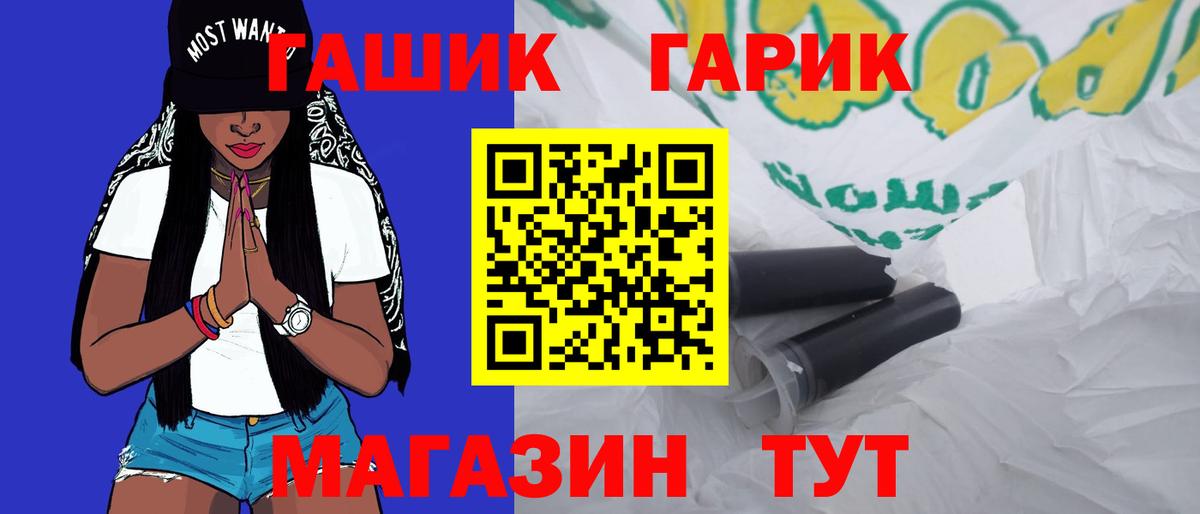 Гашиш Premium Коломна