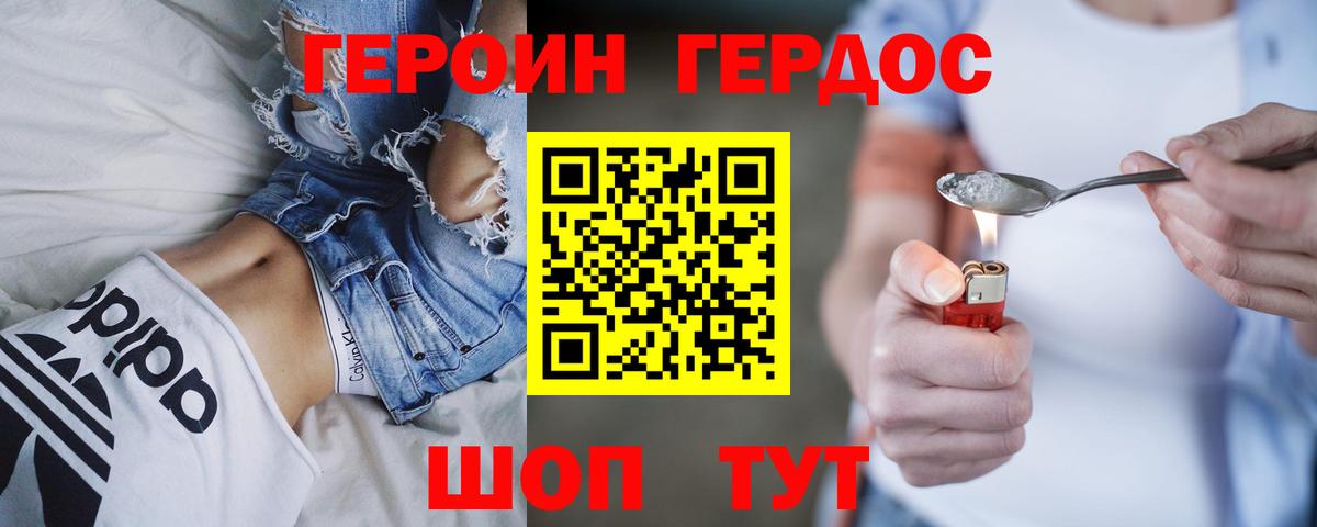 Гашиш  Вход с VPN  Гашиш  Купить наркотик  ЭКСТАЗИ  Меф МЯУ МЯУ  Коломна  Меф МЯУ МЯУ  