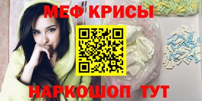 скорость Майкоп