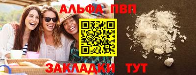 мефедрон VHQ Берёзовский