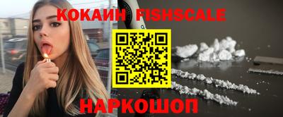 мефедрон VHQ Берёзовский