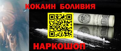 мескалин Бийск