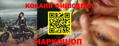наркотики Беслан