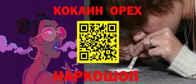 наркотики Беслан