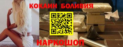 наркотики Беслан
