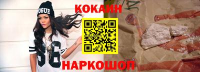 мефедрон VHQ Берёзовский