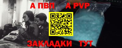 мескалин Бийск