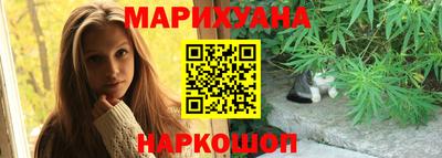 мескалин Бийск