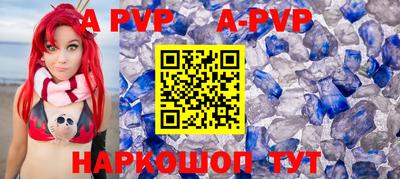 мефедрон VHQ Берёзовский