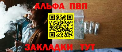 наркотики Беслан