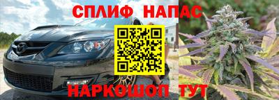 наркотики Беслан