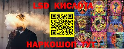 наркотики Беслан