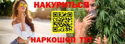 мескалин Бийск