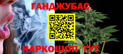 наркотики Беслан