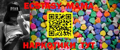 наркотики Беслан