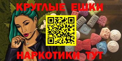 мефедрон VHQ Берёзовский