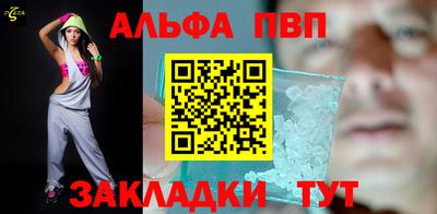 наркотики Беслан