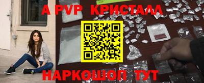 бутират Магадан