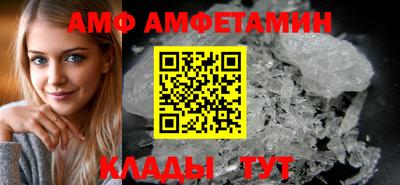 мескалин Бийск