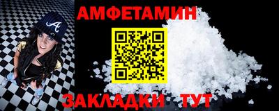 мескалин Бийск