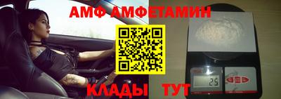 мескалин Бийск