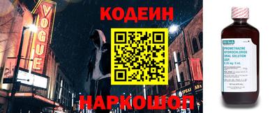 мескалин Бийск