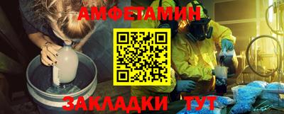 мефедрон VHQ Берёзовский