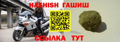 мефедрон VHQ Берёзовский