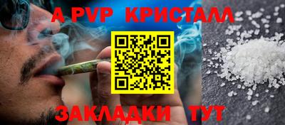 мефедрон VHQ Берёзовский