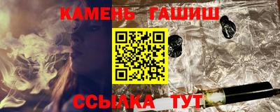 наркотики Беслан
