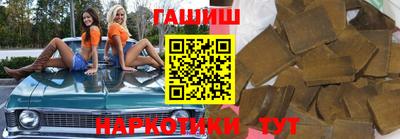 мескалин Бийск