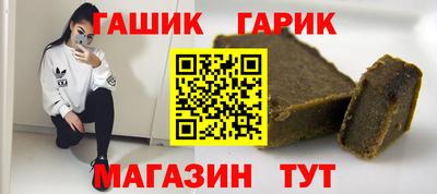 наркотики Беслан