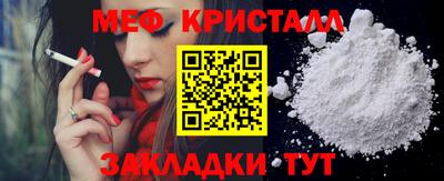 наркотики Беслан