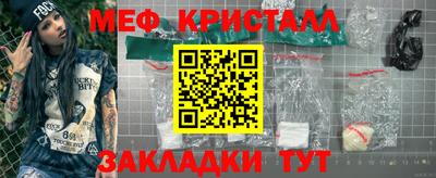 мефедрон VHQ Берёзовский