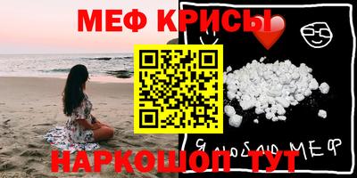 мефедрон VHQ Берёзовский