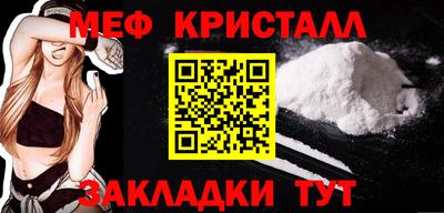 наркотики Беслан