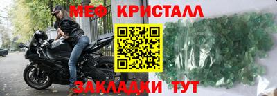 мефедрон VHQ Берёзовский
