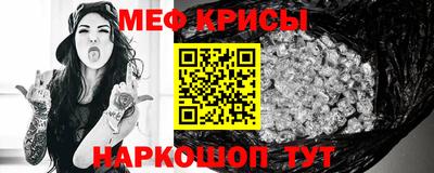 наркотики Беслан