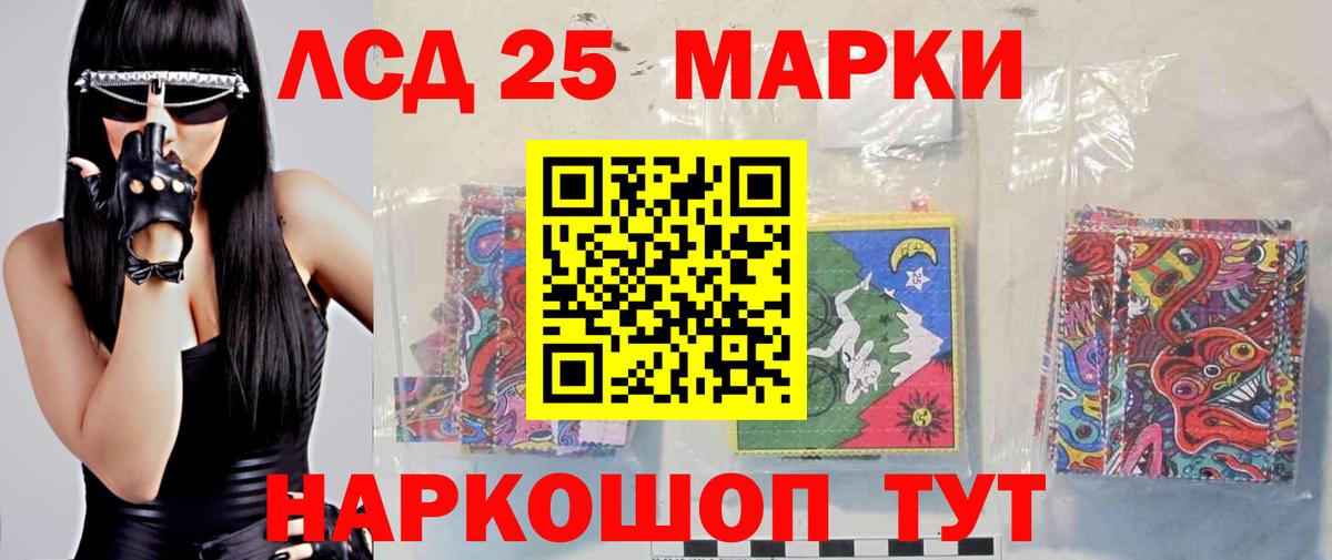 ЛСД экстази кислота  ЛСД экстази кислота  Вход с VPN  Коломна 