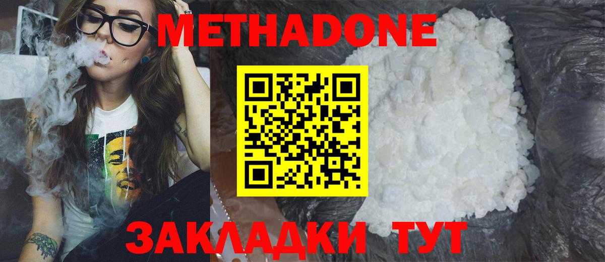 КОКАИН Коломна