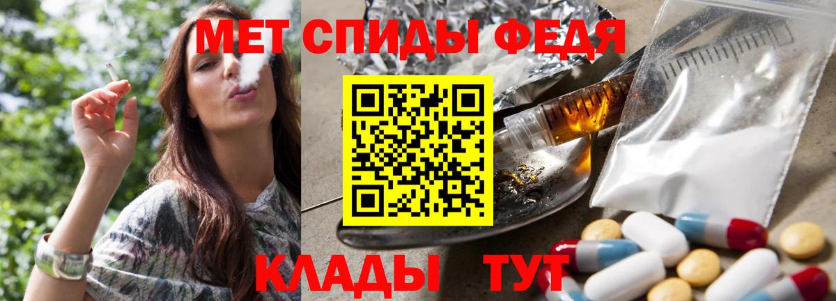 Коломна  МЕТАМФЕТАМИН винт  МЕТАМФЕТАМИН винт  Вход с VPN 