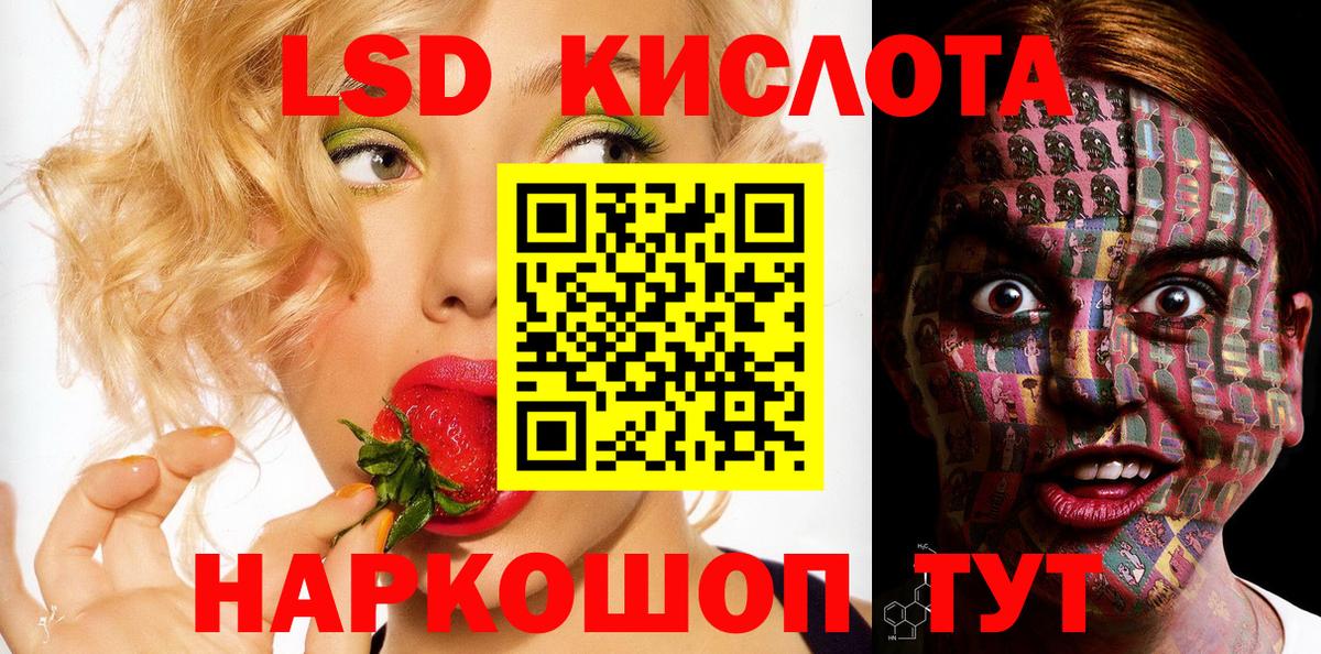 Марки 25I-NBOMe 1500мкг  Вход с VPN  купить  сайты  Коломна 