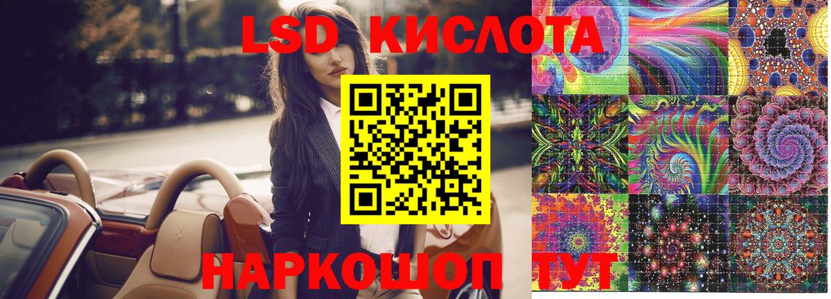 Марки N-bome 1,5мг Коломна