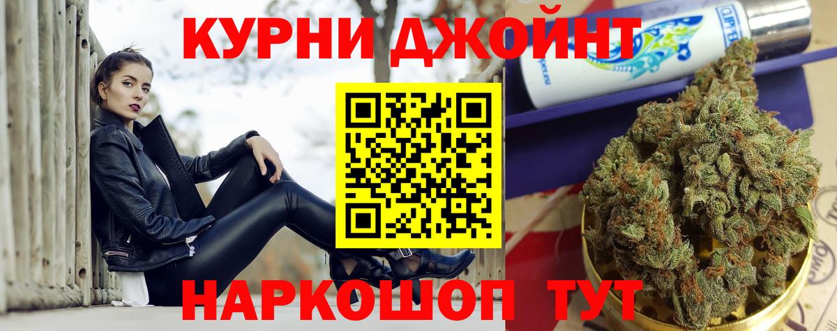 Бошки марихуана VHQ Коломна