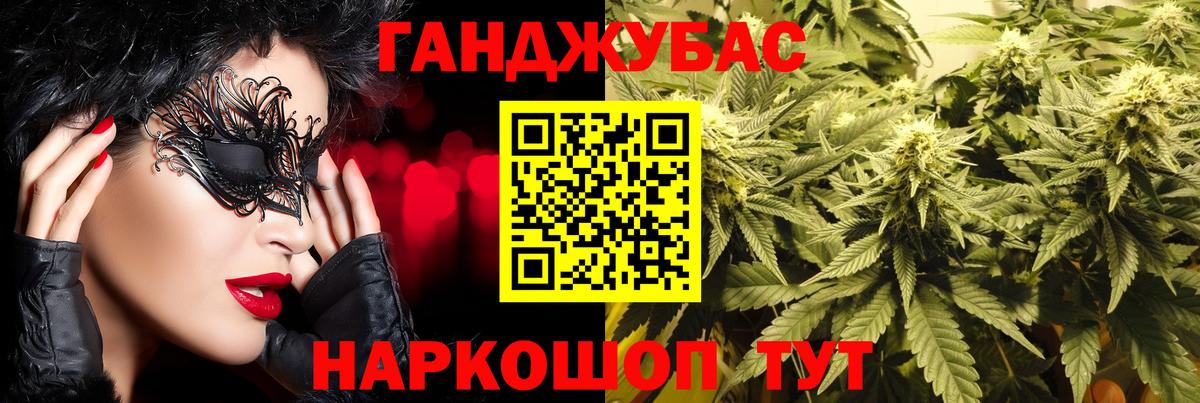 Бошки Шишки сатива  Конопля планчик  Вход с VPN  Коломна  Бошки марихуана MAZAR 